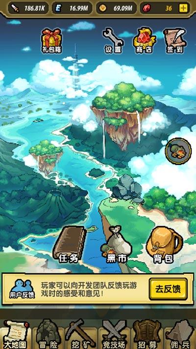 诺贝尔奖游戏画面