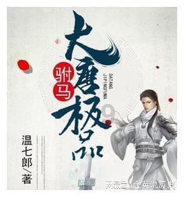 连获殊荣！大唐西市酒店一举摘得陕西省旅游住宿业协会多个奖项